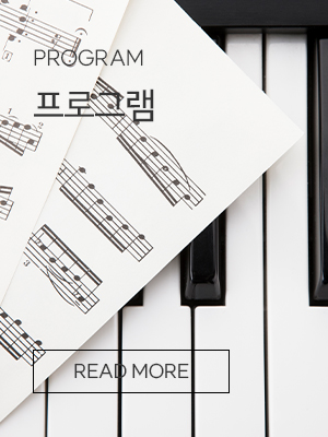 프로그램